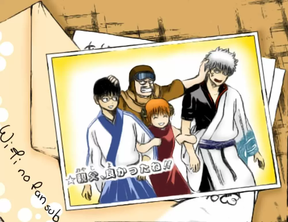 Gintama capítulo 422, página 21