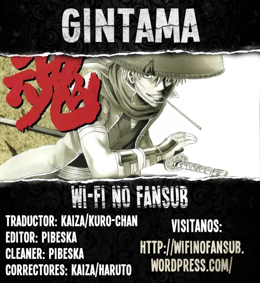 Gintama capítulo 424, página 1