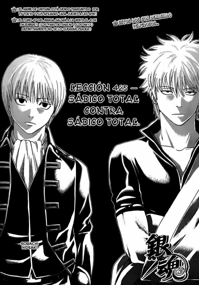 Gintama capítulo 425, página 4