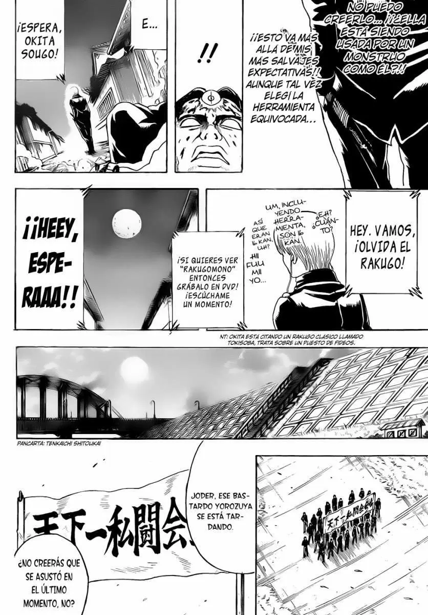 Gintama capítulo 426, página 17