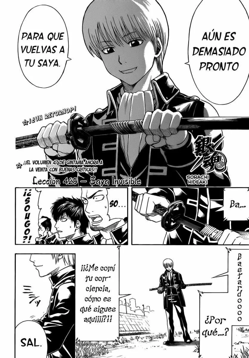 Gintama capítulo 429, página 6