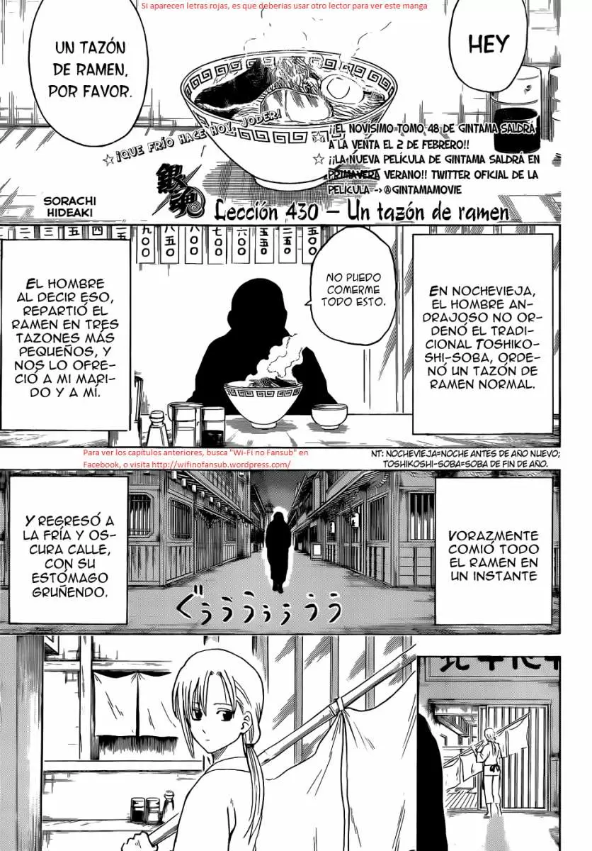 Gintama capítulo 431, página 2