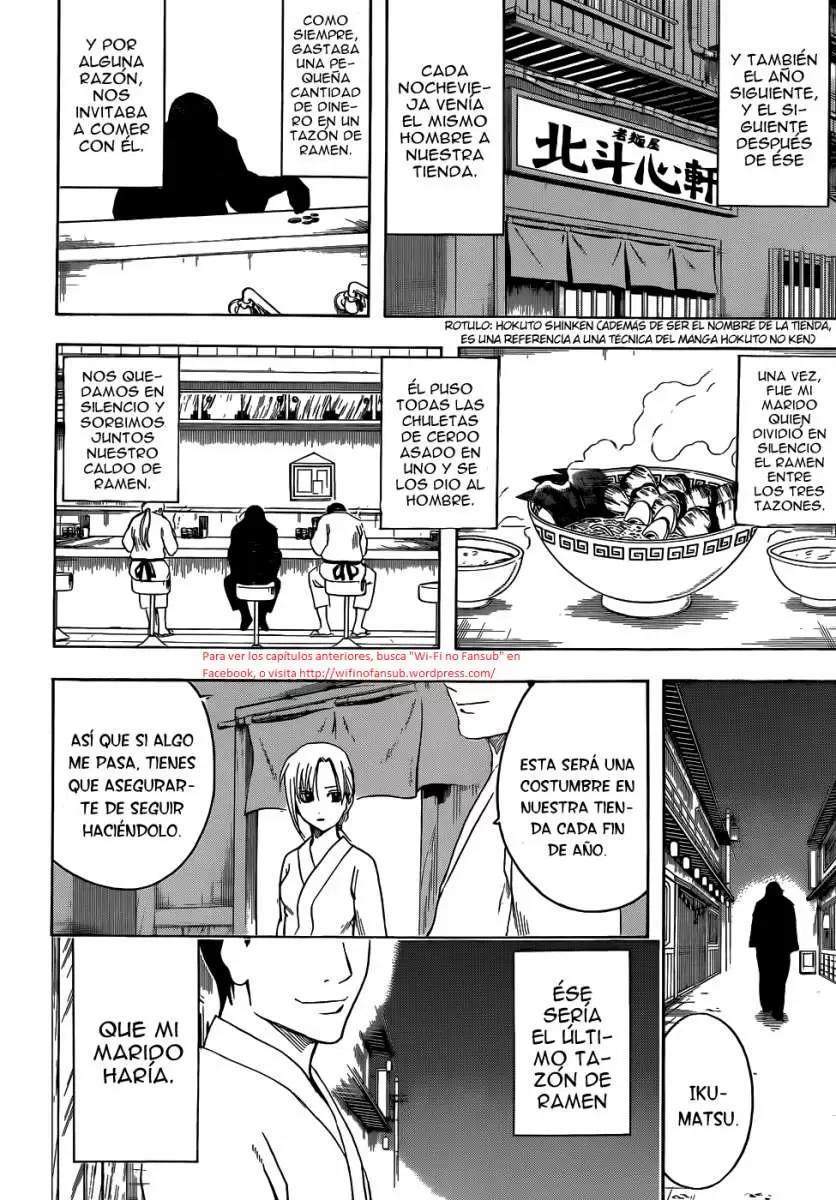 Gintama capítulo 431, página 3