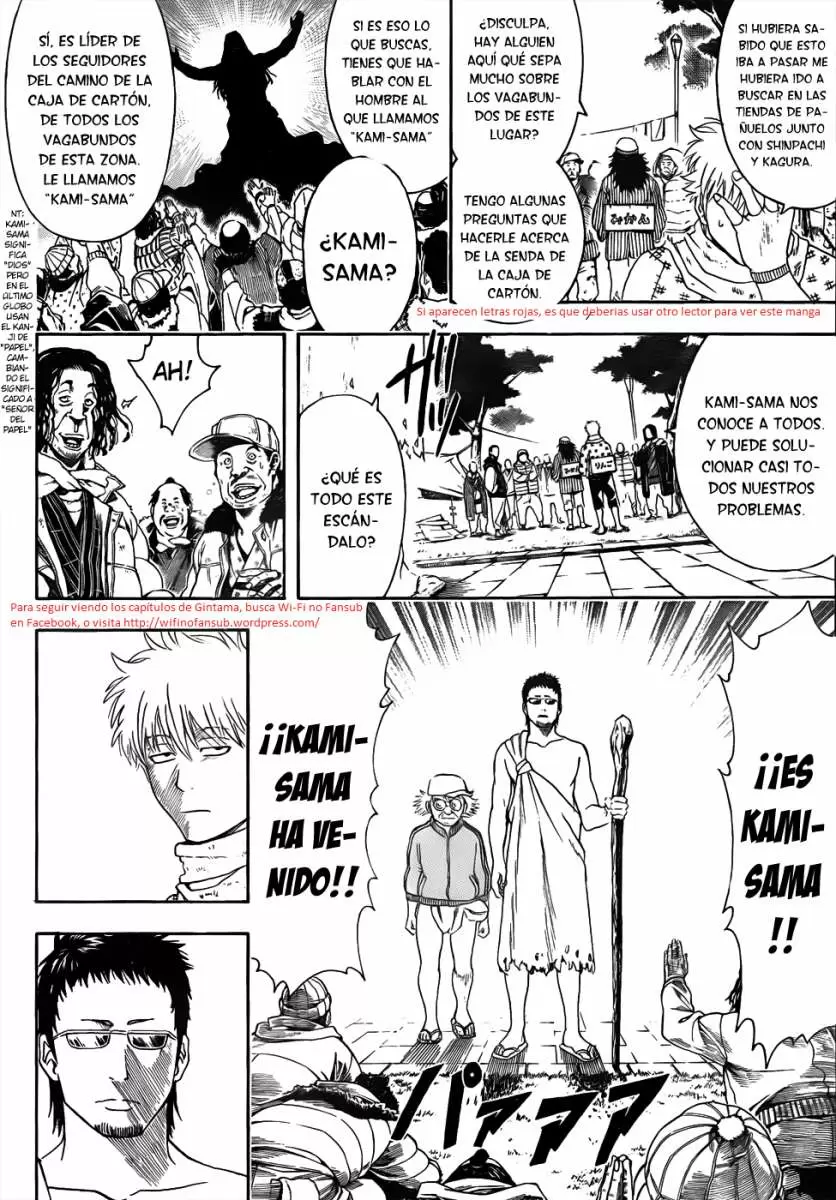 Gintama capítulo 431, página 11
