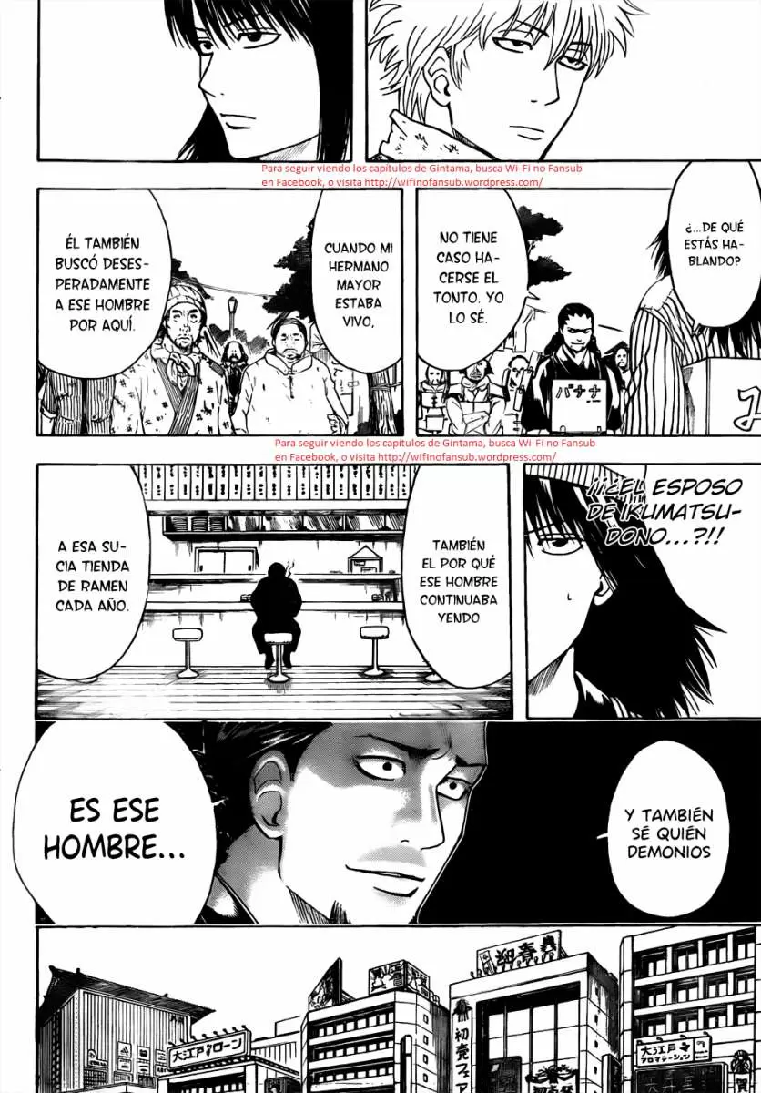 Gintama capítulo 431, página 17