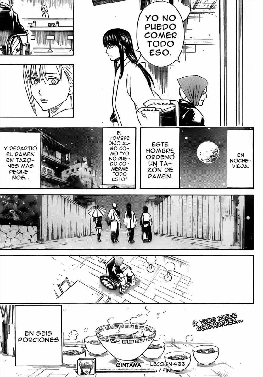 Gintama capítulo 433, página 21