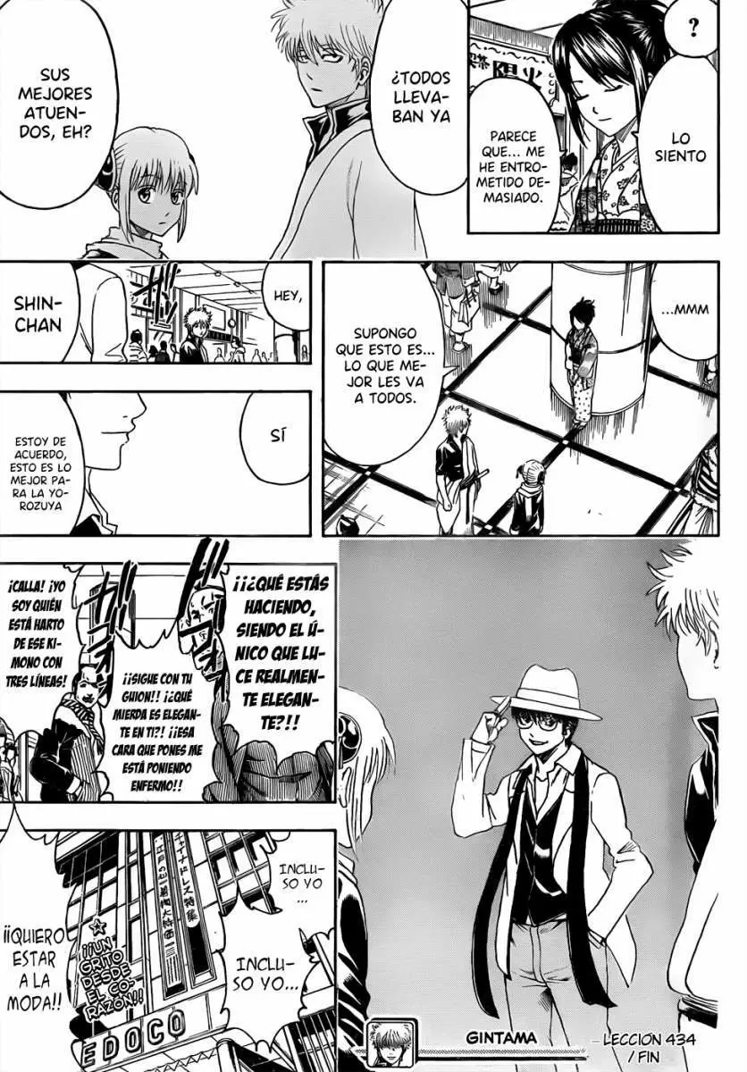 Gintama capítulo 434, página 17