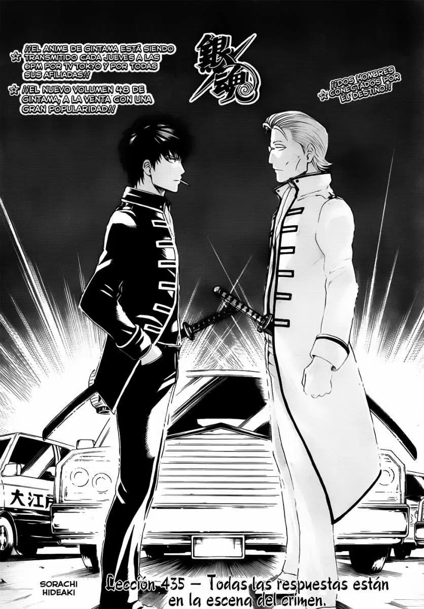 Gintama capítulo 435, página 3