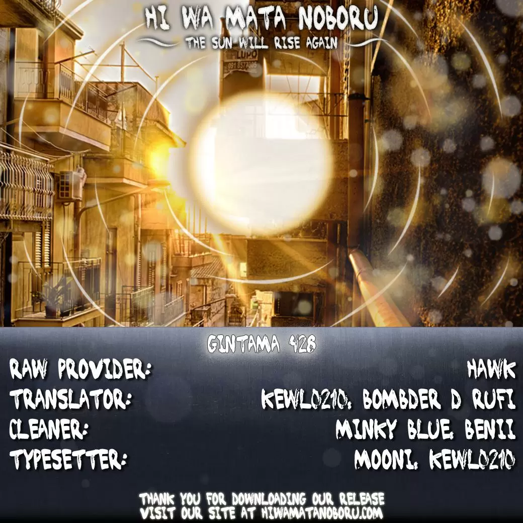 Gintama capítulo 436, página 2