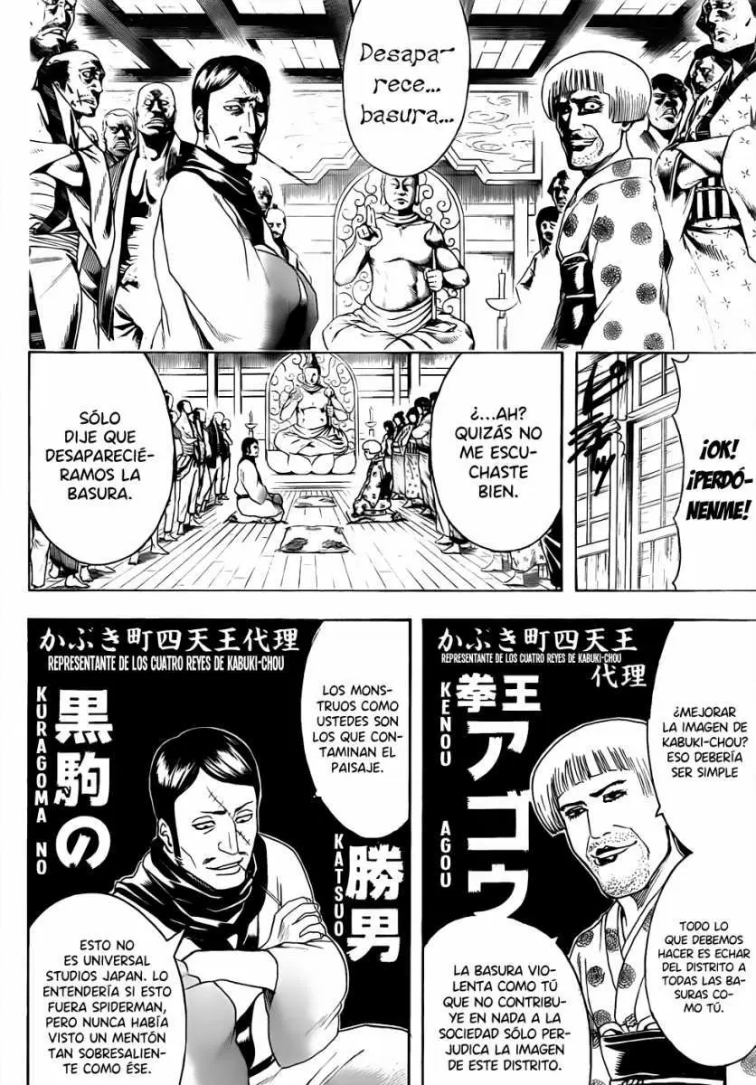 Gintama capítulo 436, página 4
