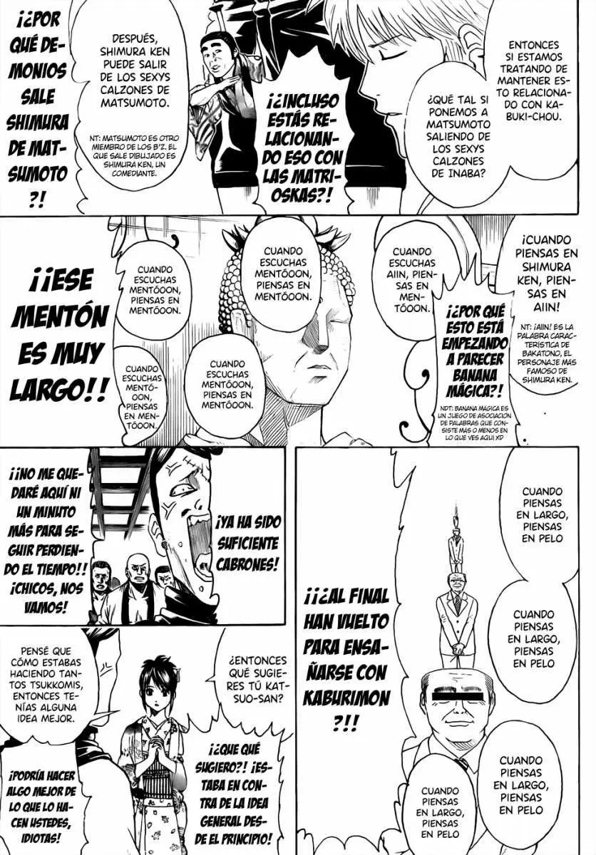 Gintama capítulo 436, página 17