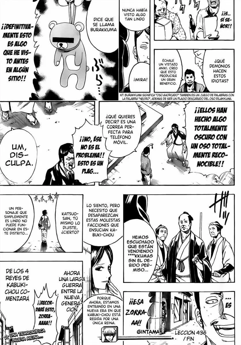 Gintama capítulo 436, página 21