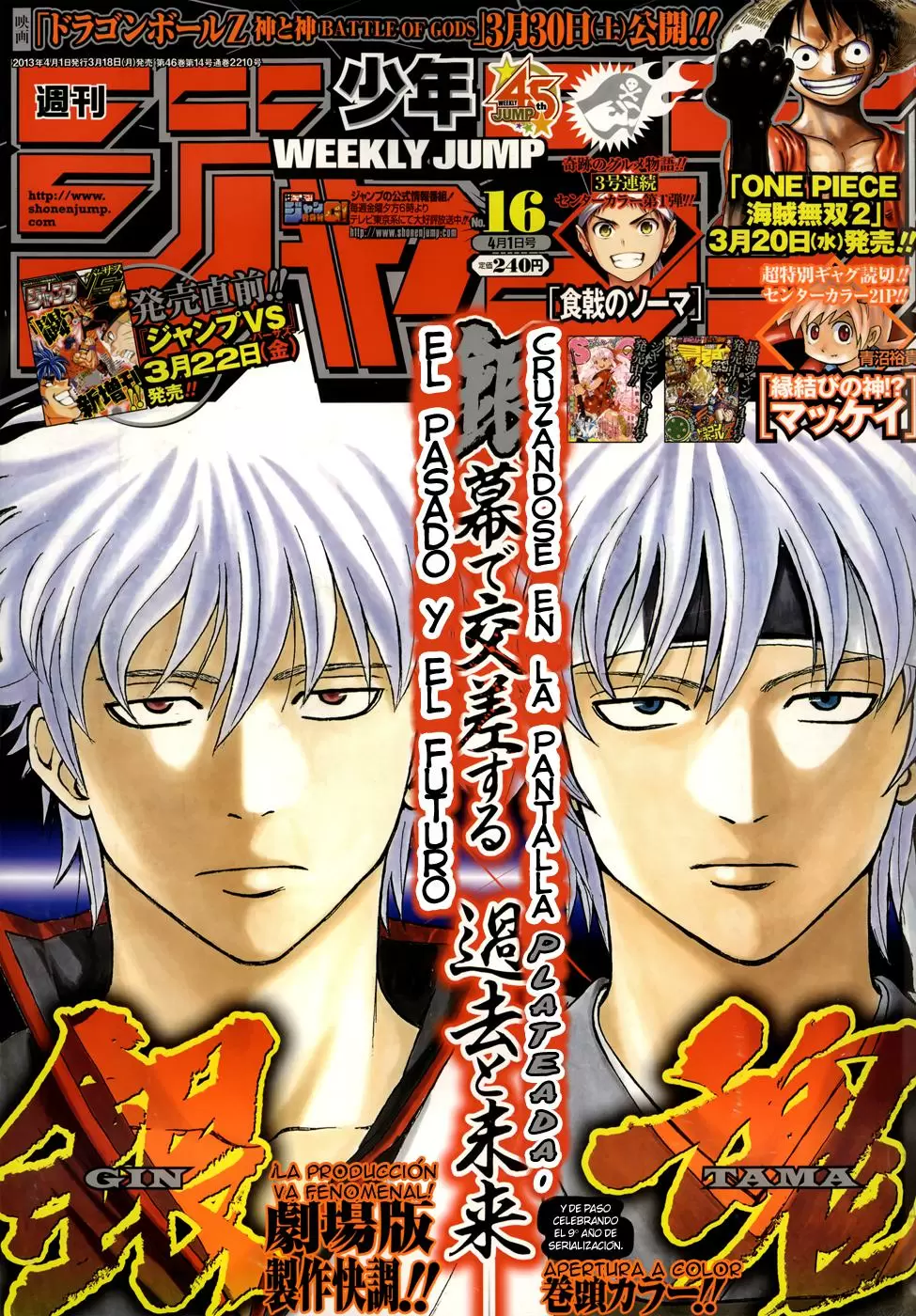 Gintama capítulo 437, página 3