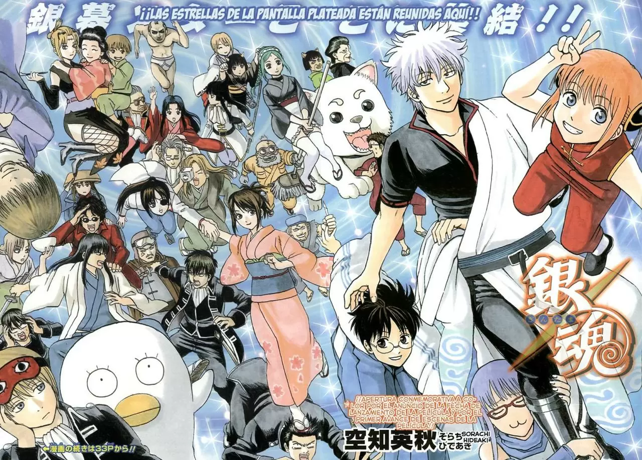 Gintama capítulo 437, página 6