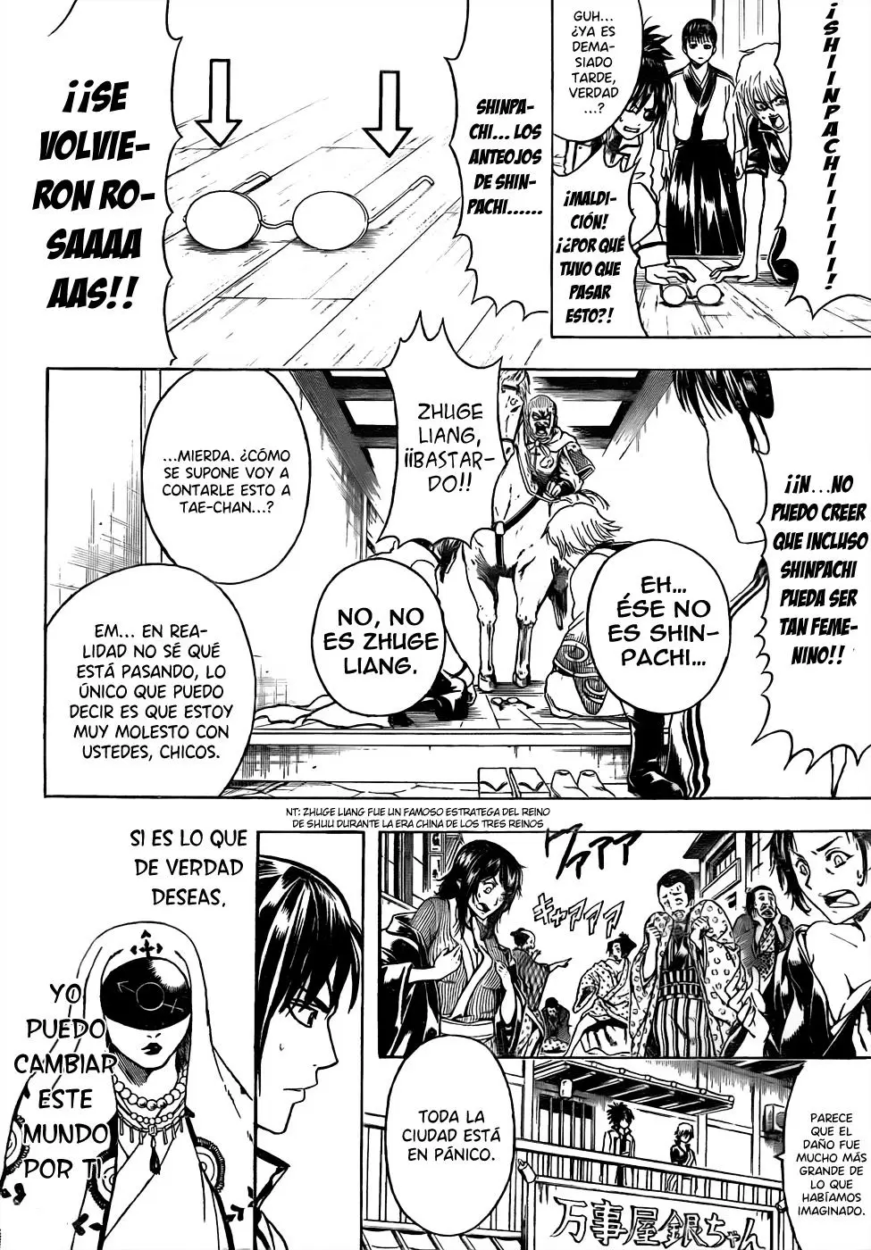 Gintama capítulo 437, página 21