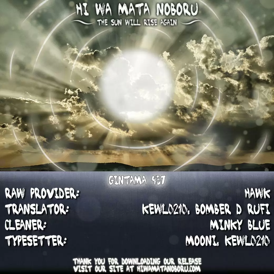 Gintama capítulo 438, página 2
