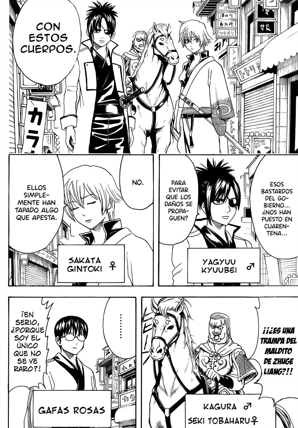 Gintama capítulo 438, página 4