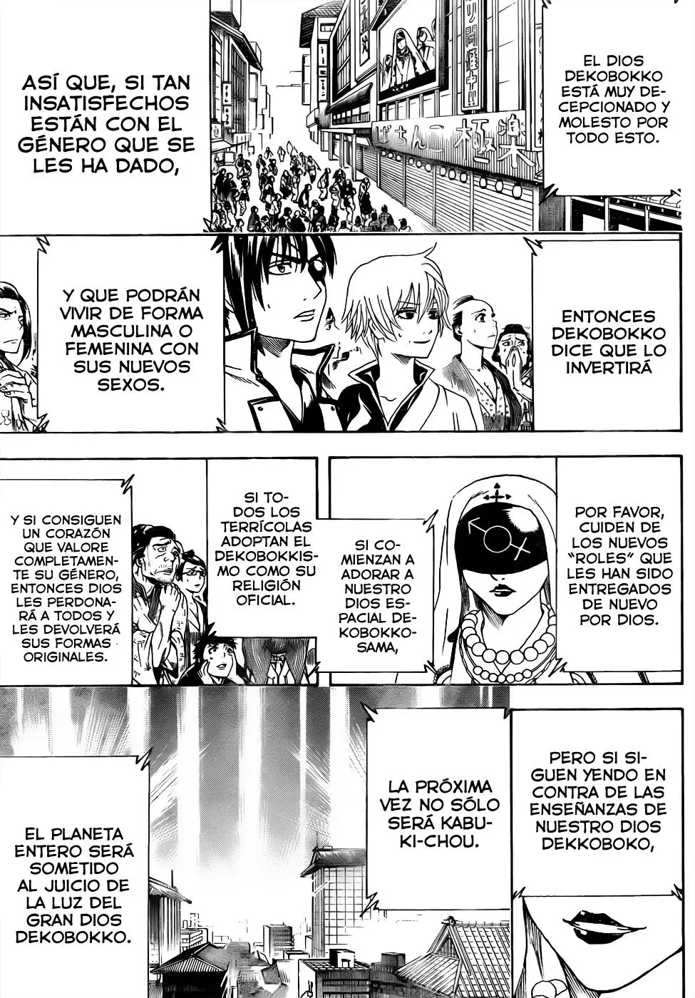 Gintama capítulo 438, página 7