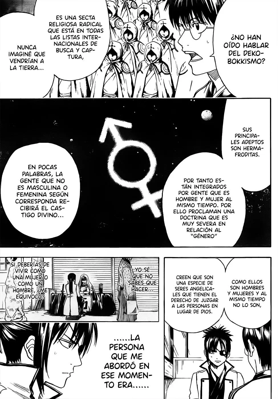 Gintama capítulo 438, página 13