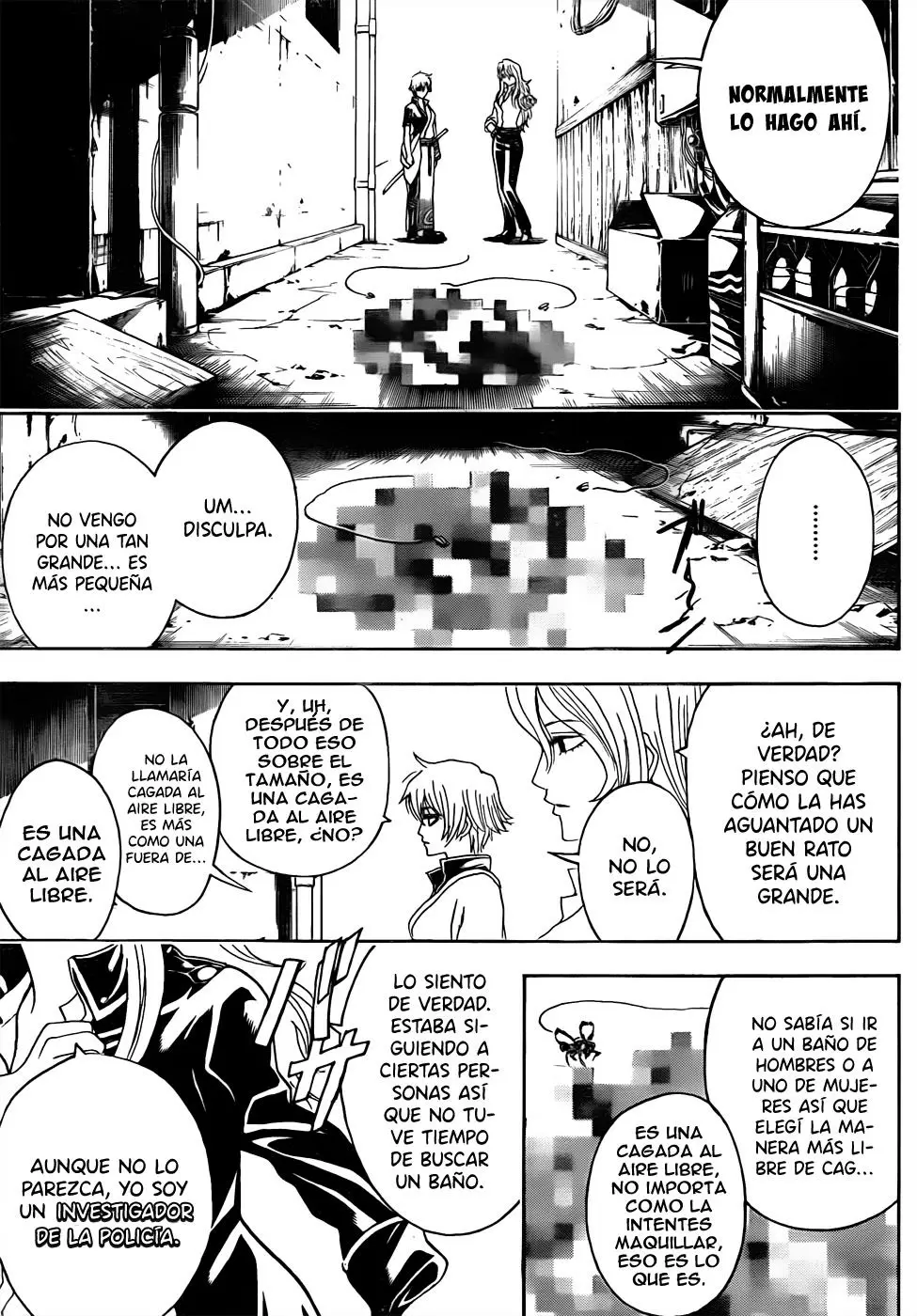 Gintama capítulo 438, página 17