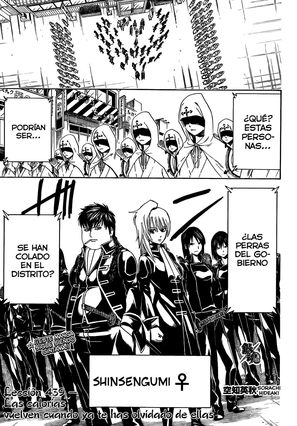 Gintama capítulo 439, página 3