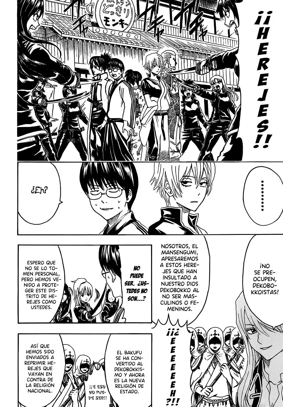 Gintama capítulo 439, página 6