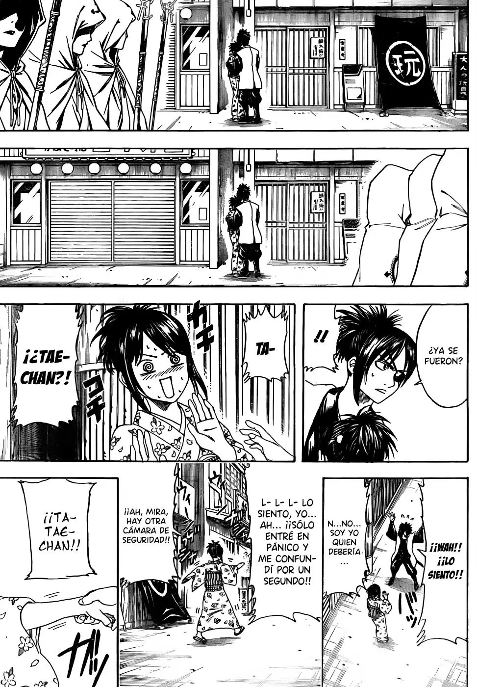 Gintama capítulo 439, página 17