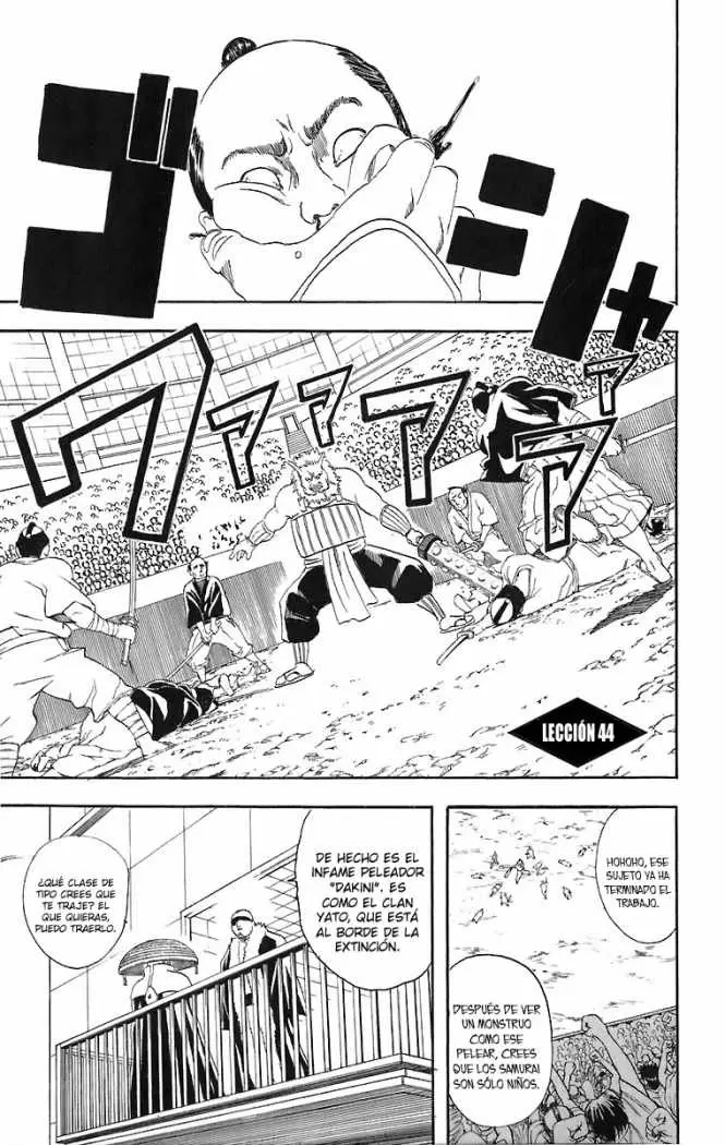 Gintama capítulo 44, página 1