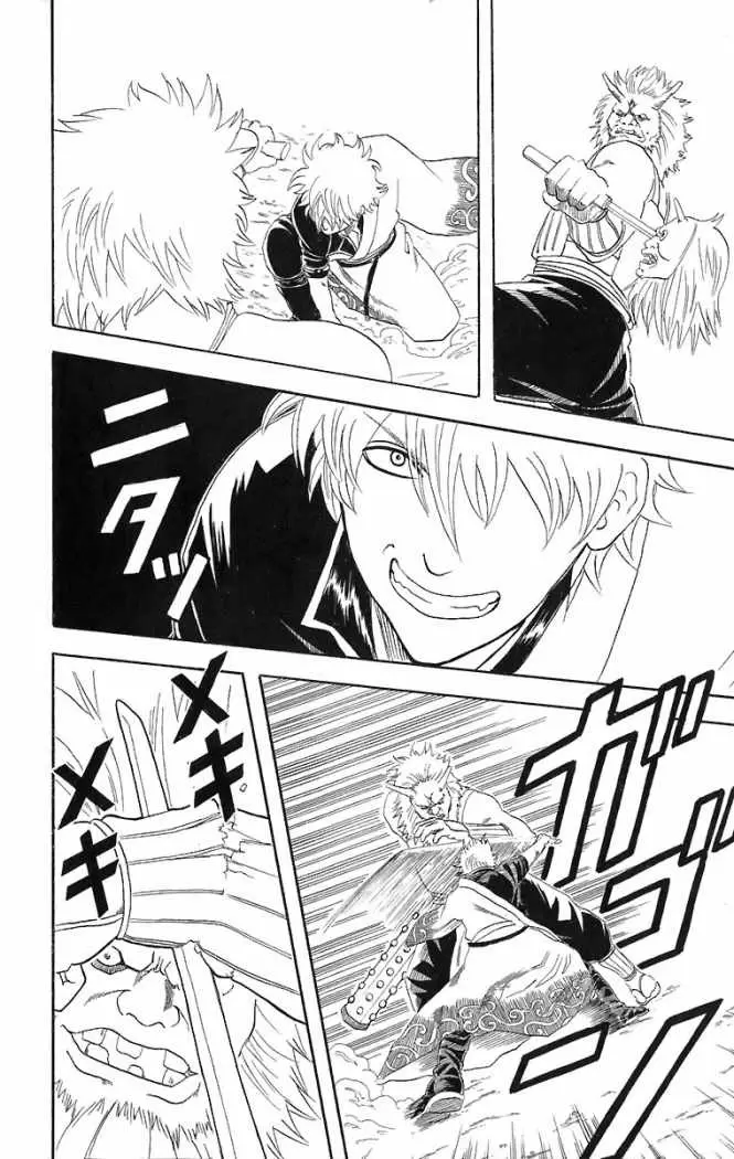 Gintama capítulo 44, página 6