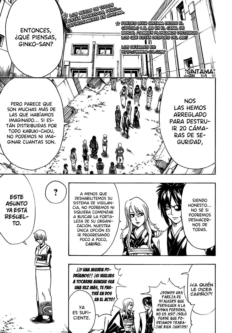 Gintama capítulo 440, página 3