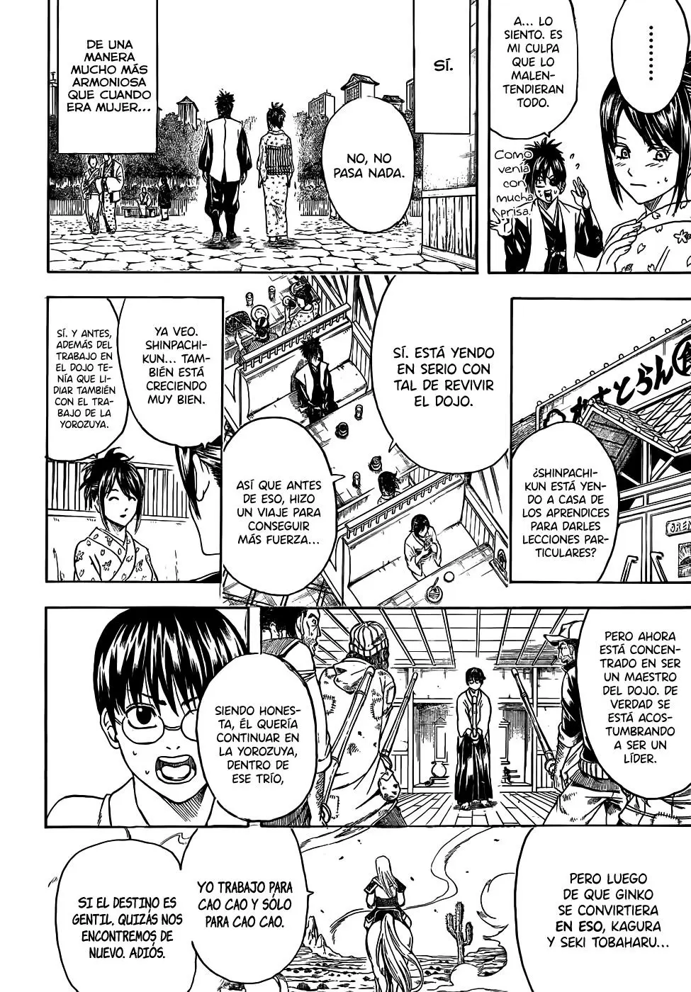 Gintama capítulo 441, página 6