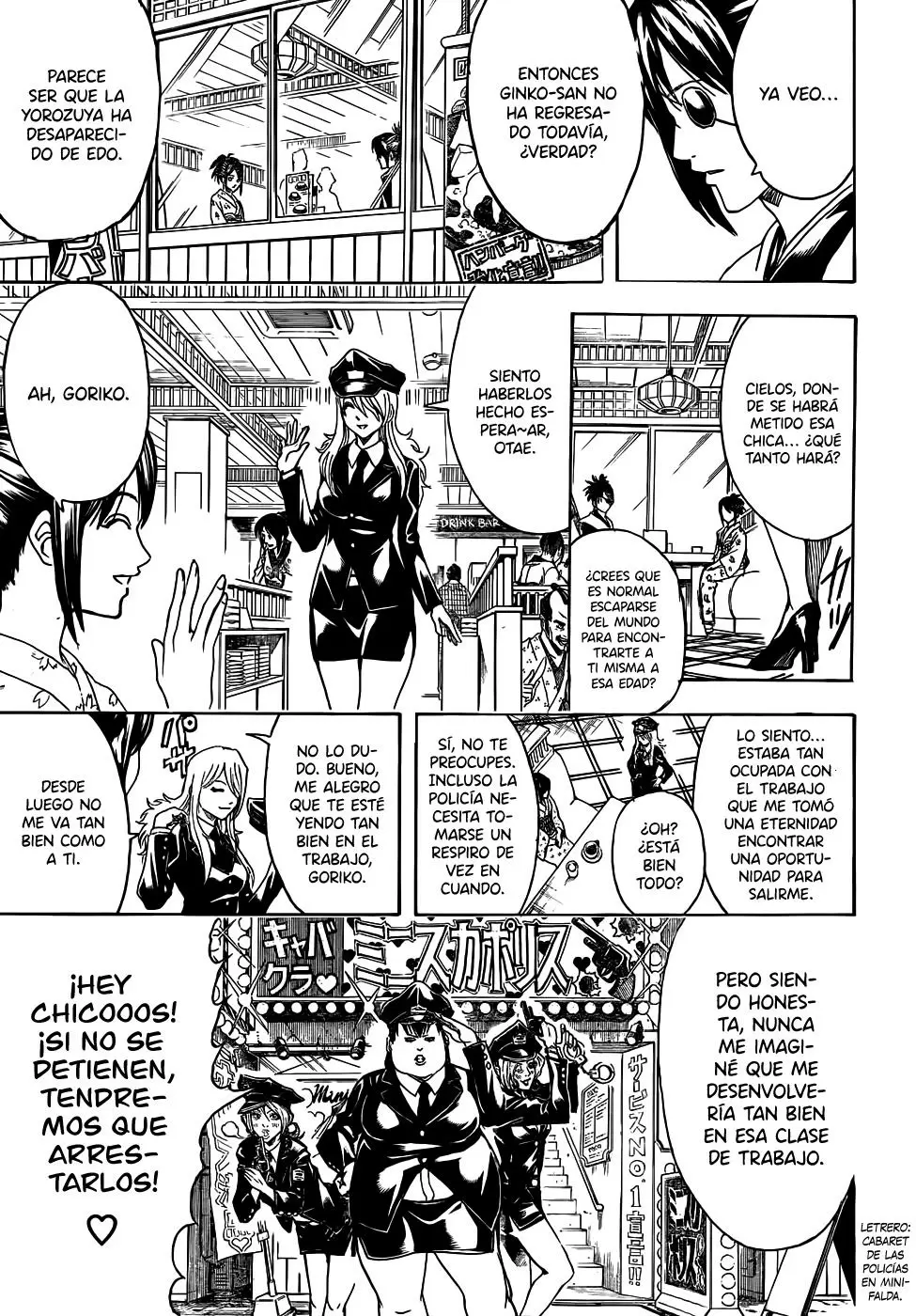 Gintama capítulo 441, página 7
