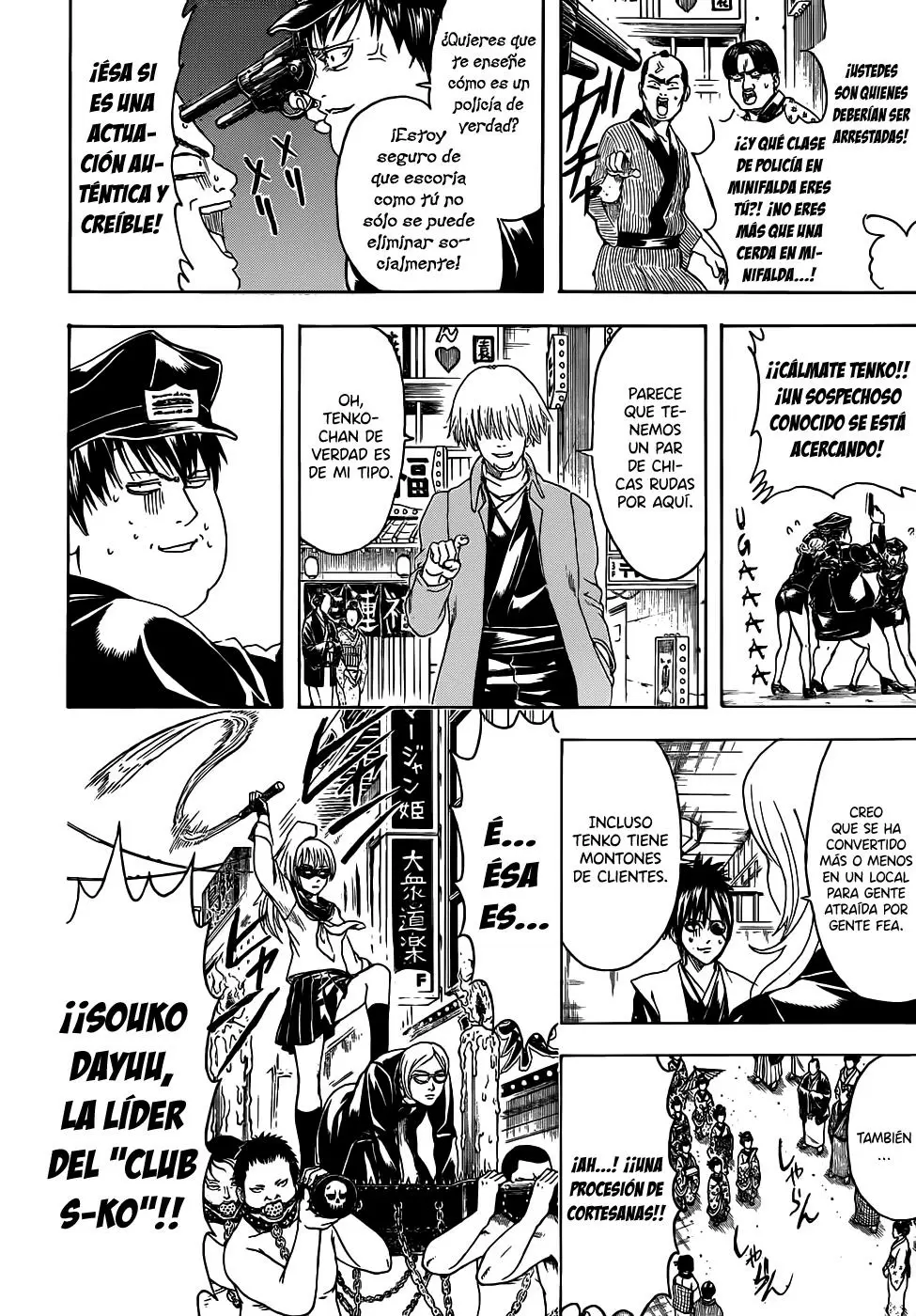 Gintama capítulo 441, página 8