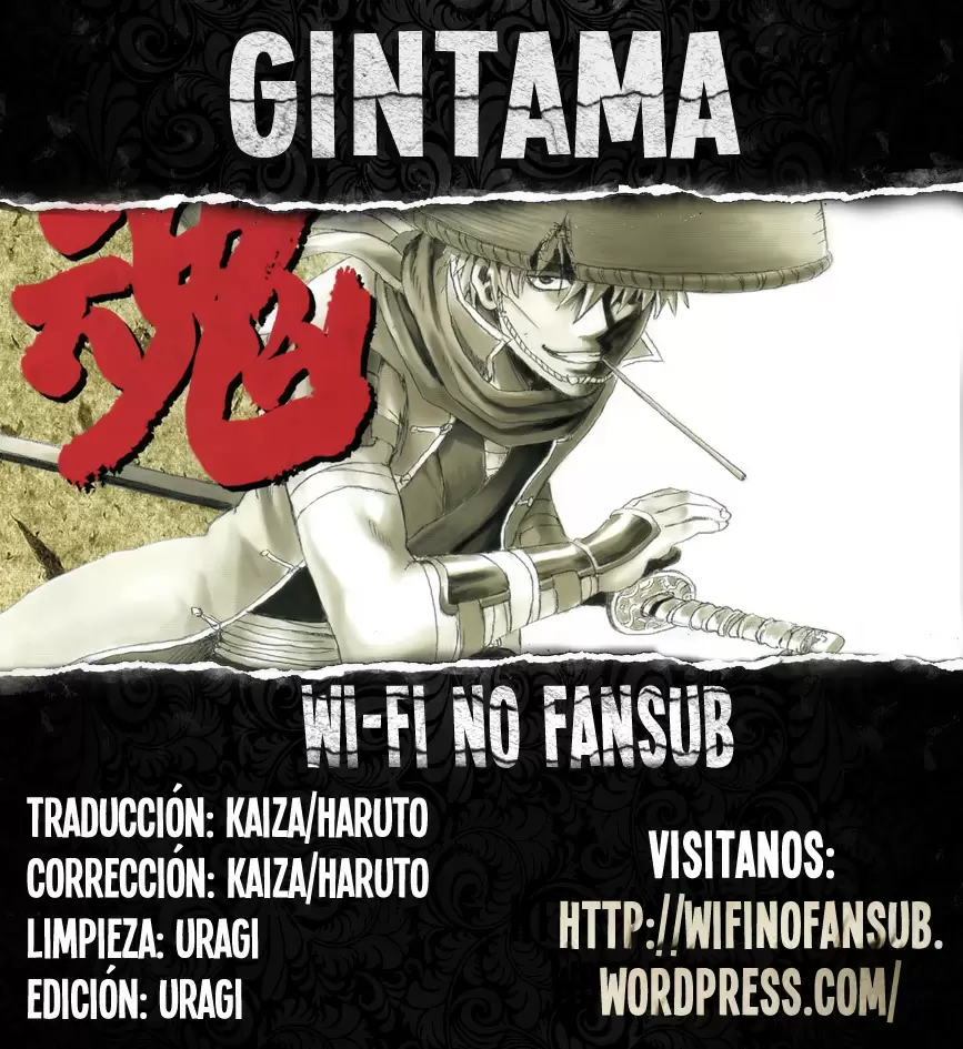 Gintama capítulo 442, página 1