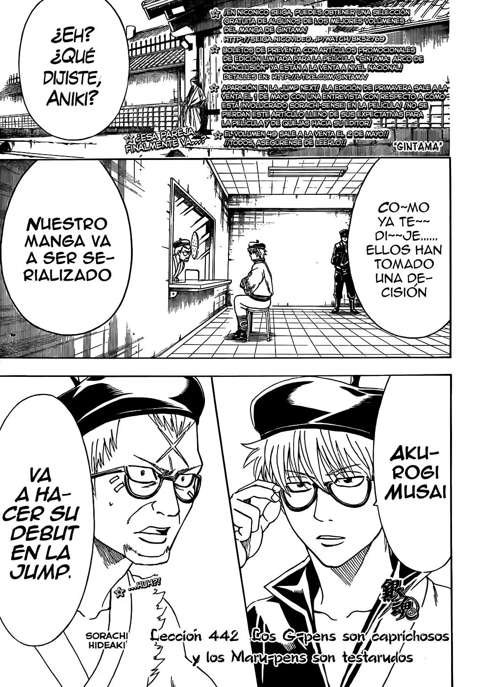 Gintama capítulo 442, página 3