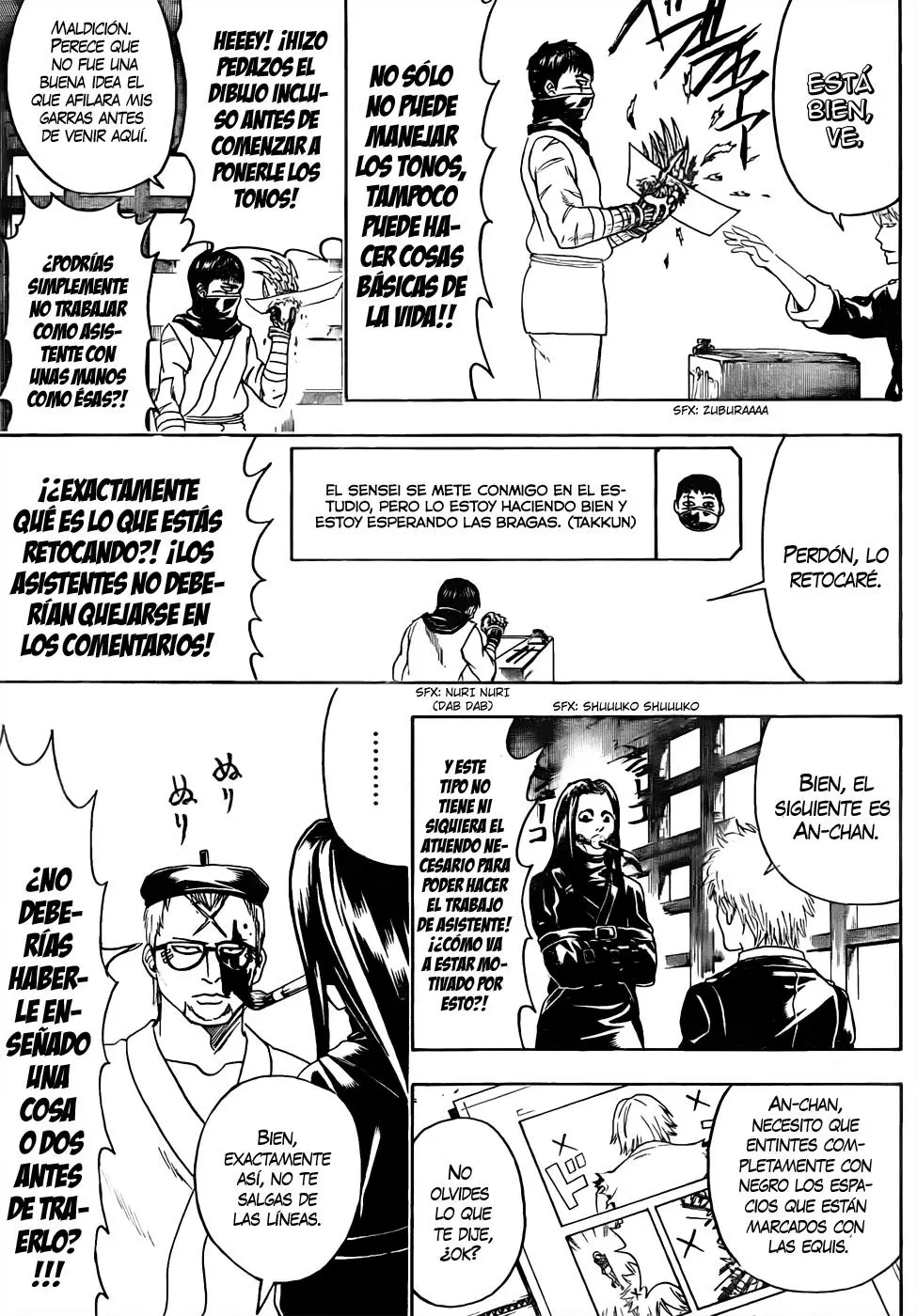 Gintama capítulo 442, página 13
