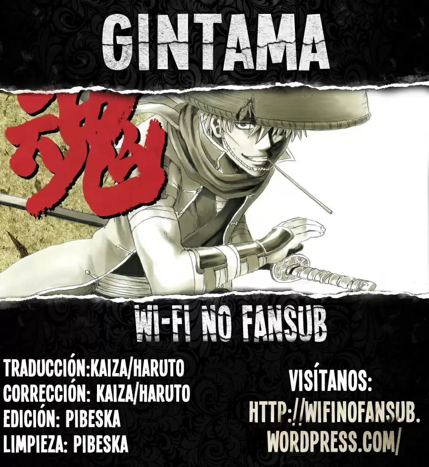 Gintama capítulo 443, página 1