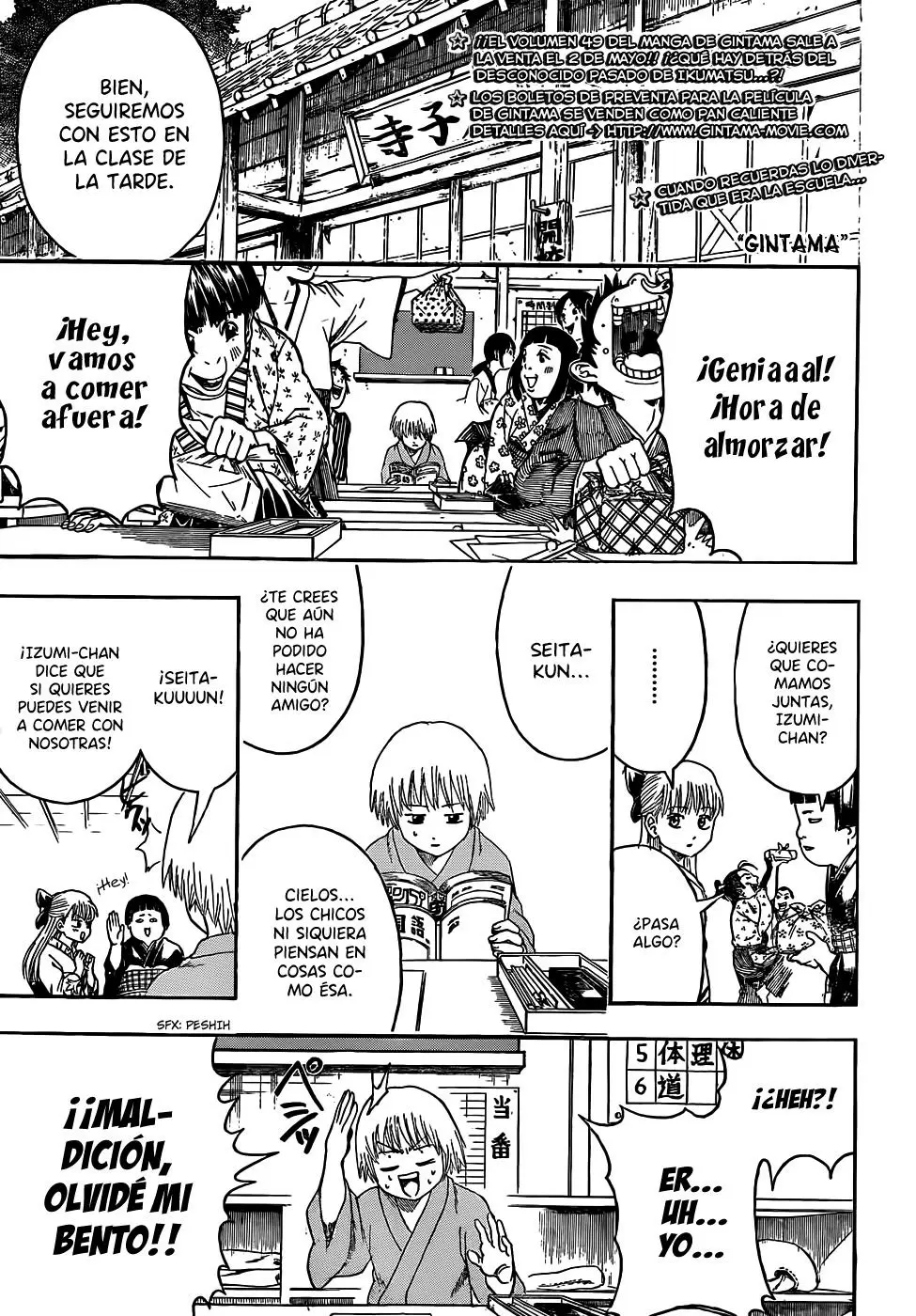 Gintama capítulo 443, página 3