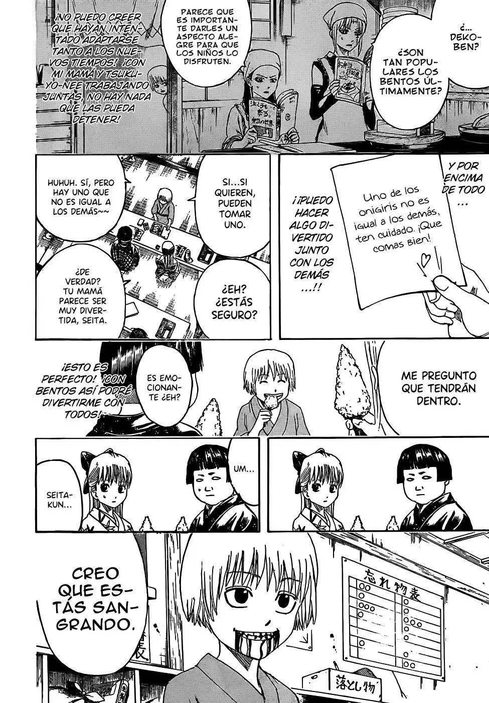 Gintama capítulo 443, página 8