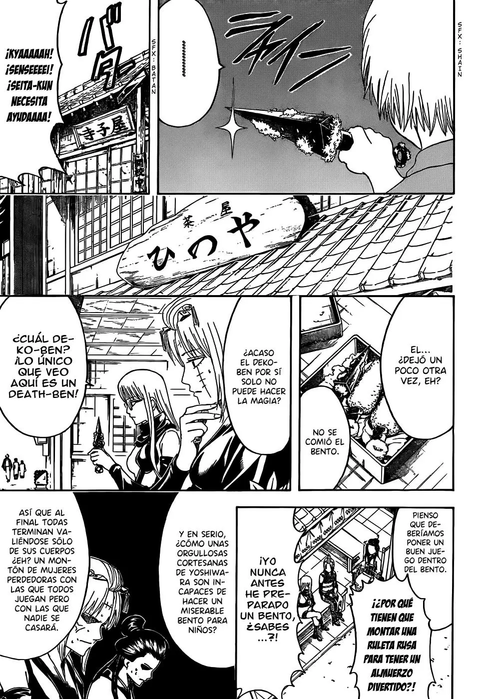 Gintama capítulo 443, página 9