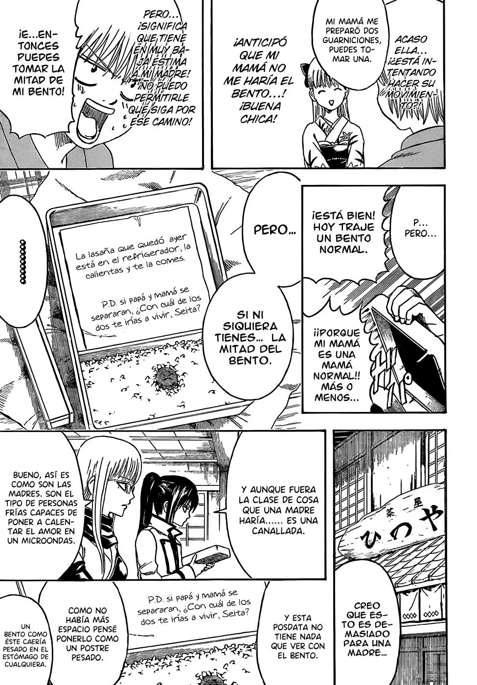 Gintama capítulo 443, página 11