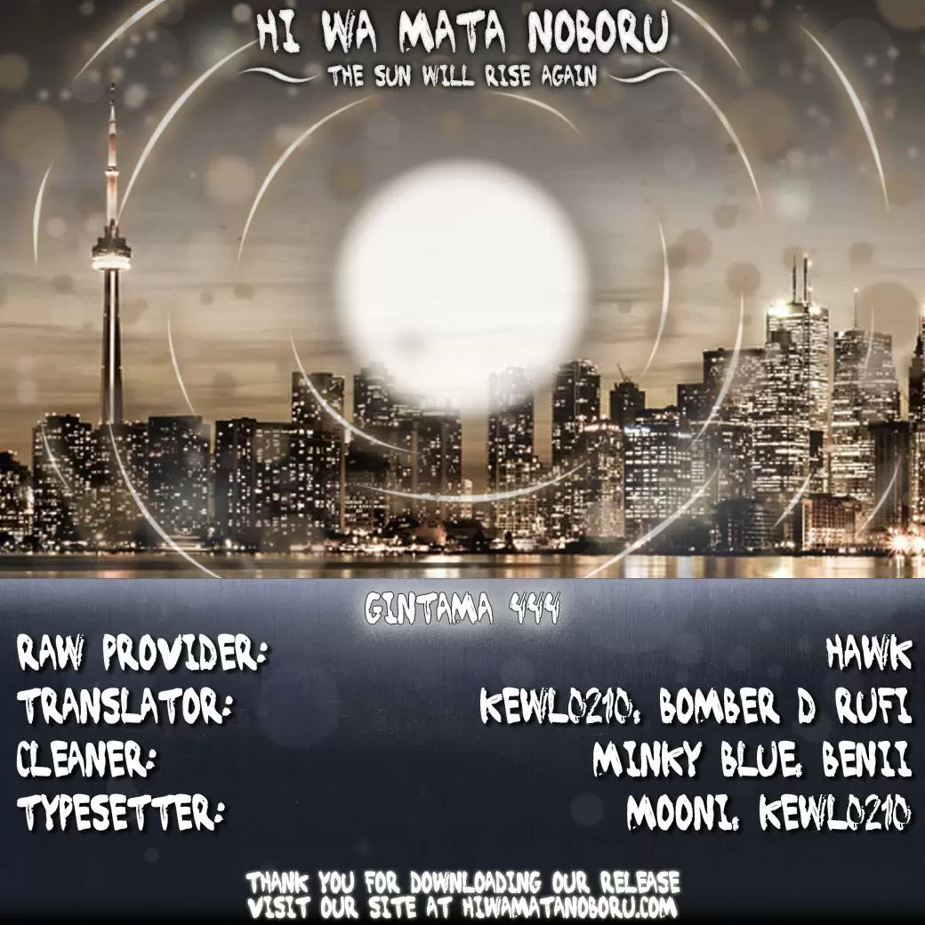 Gintama capítulo 444, página 2