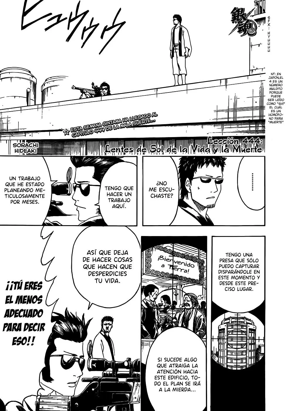 Gintama capítulo 444, página 5
