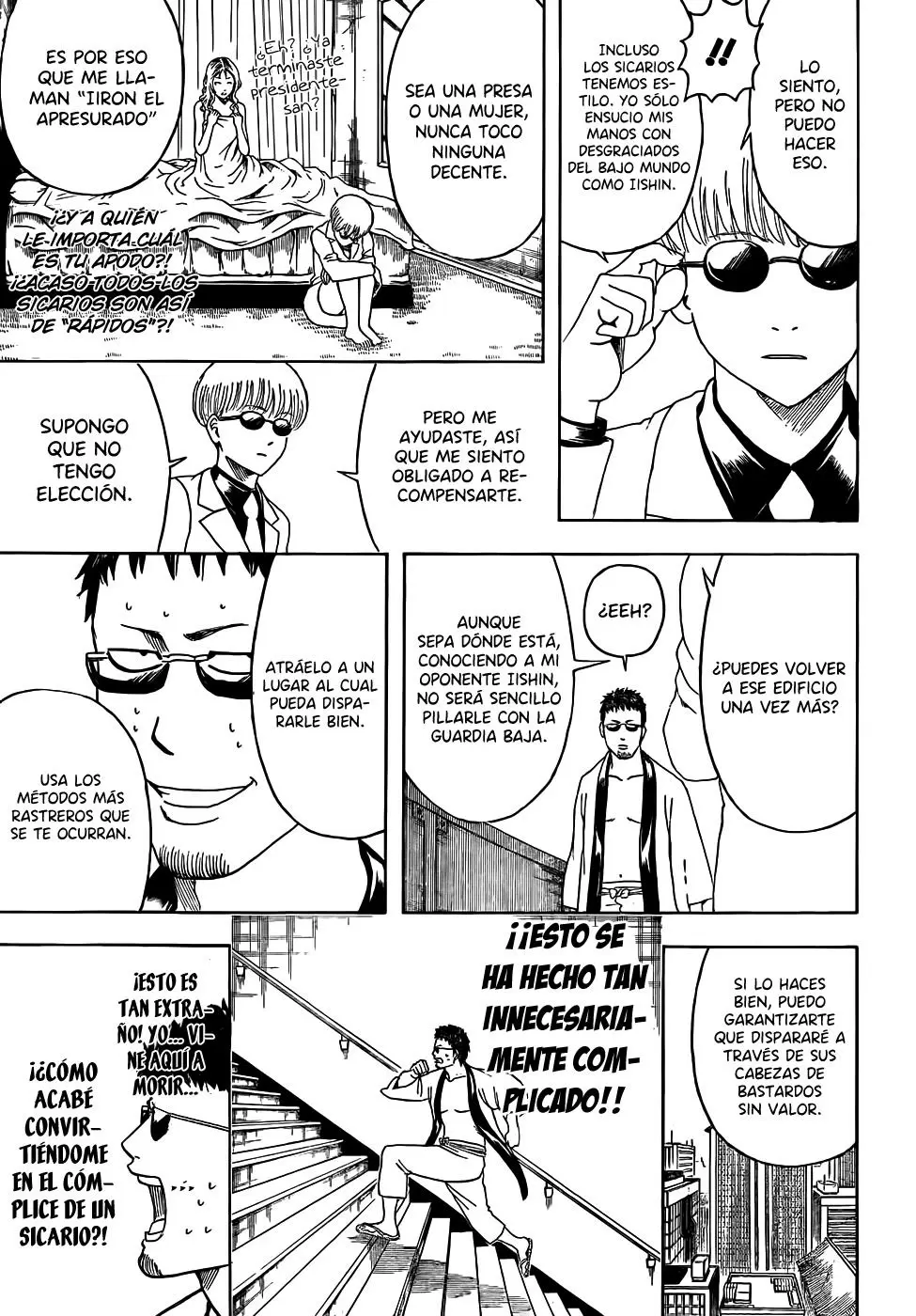 Gintama capítulo 444, página 11