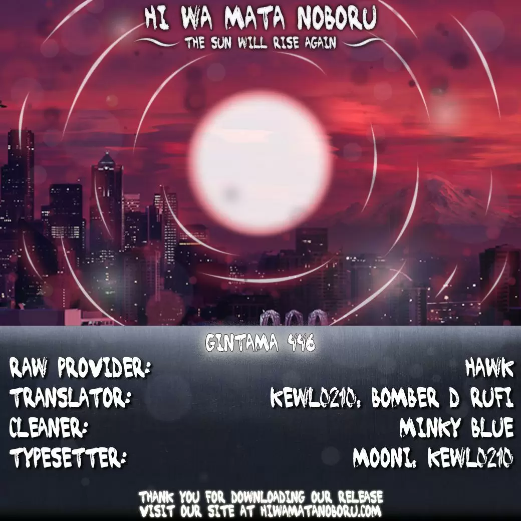 Gintama capítulo 446, página 2