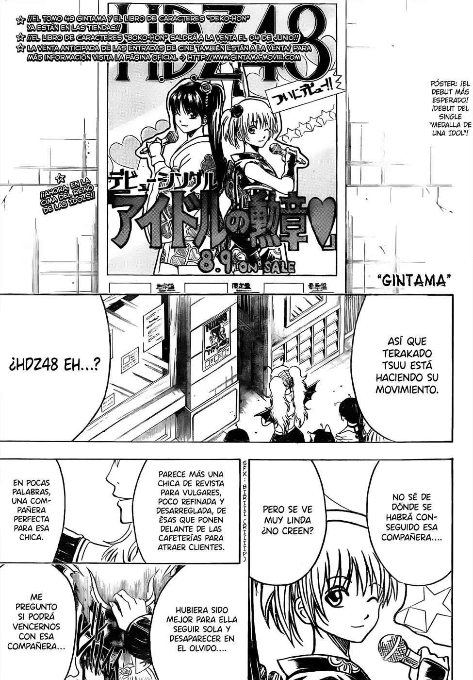 Gintama capítulo 446, página 3