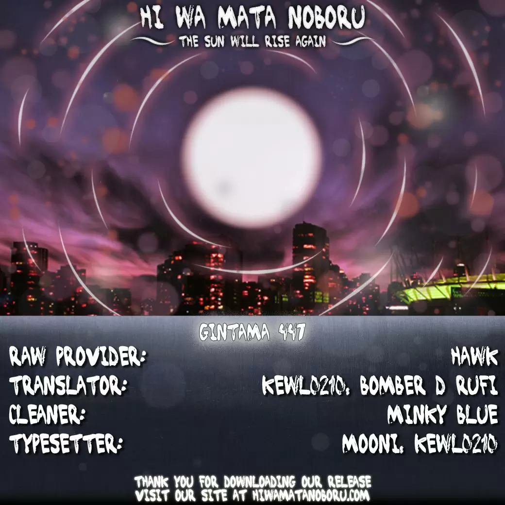 Gintama capítulo 447, página 2