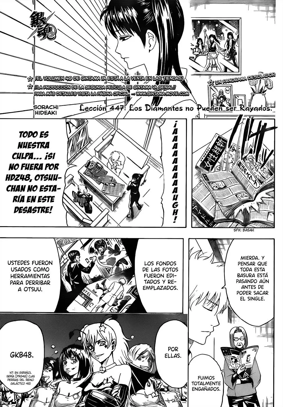 Gintama capítulo 447, página 5