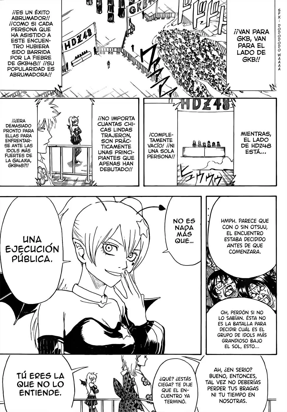 Gintama capítulo 447, página 17