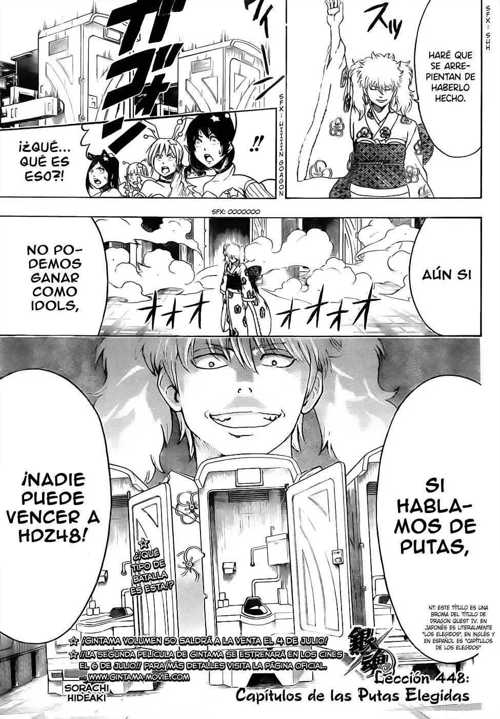 Gintama capítulo 448, página 5